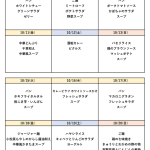 10.8～（修正）のサムネイル