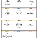 2.18～のサムネイル